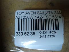 Защита замка капота 53141-05030, 53795-05010 на Toyota Avensis Wagon AZT250W 1AZ-FSE Фото 4