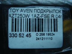 Подкрылок на Toyota Avensis Wagon AZT250W 1AZ-FSE Фото 4