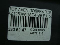 Подкрылок 53876-05030 на Toyota Avensis Wagon AZT250W 1AZ-FSE Фото 3