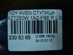 Ступица на Toyota Avensis Wagon AZT250W 1AZ-FSE Фото 6