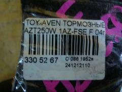 Тормозные колодки на Toyota Avensis Wagon AZT250W 1AZ-FSE Фото 4