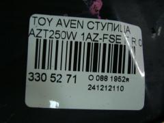 Ступица на Toyota Avensis Wagon AZT250W 1AZ-FSE Фото 4