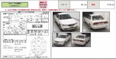 Капот F51004M4CM на Nissan Sunny FB15 Фото 4