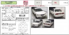 Зеркало двери боковой на Nissan Sunny FB15 Фото 4