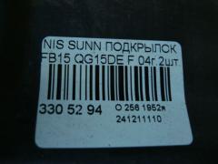 Подкрылок на Nissan Sunny FB15 QG15DE Фото 4