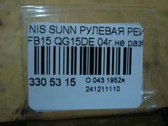 Рулевая рейка на Nissan Sunny FB15 QG15DE Фото 6