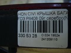 Крышка багажника P8408 на Honda Civic FD3 Фото 13