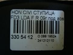 Ступица на Honda Civic FD3 LDA Фото 3