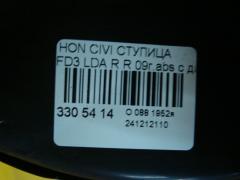 Ступица на Honda Civic FD3 LDA Фото 4