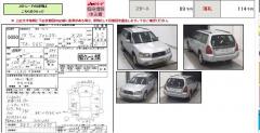 Спидометр 85012SA011 на Subaru Forester SG5 EJ202 Фото 4