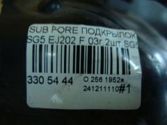 Подкрылок на Subaru Forester SG5 EJ202 Фото 5