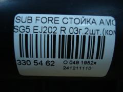 Стойка амортизатора на Subaru Forester SG5 EJ202 Фото 4