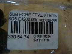 Глушитель на Subaru Forester SG5 EJ202 Фото 4