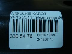 Капот на Nissan Juke YF15 Фото 6