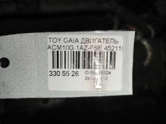 Двигатель 19000-28150, 19000-28151, 19000-28610, 19000-28620 на Toyota Gaia ACM10G 1AZ-FSE Фото 8