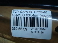 Ветровик на Toyota Gaia ACM10G Фото 6