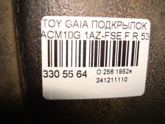 Подкрылок 53875-44020 на Toyota Gaia ACM10G 1AZ-FSE Фото 3