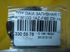 Заливная горловина топливного бака 77201-44020 на Toyota Gaia ACM10G 1AZ-FSE Фото 3