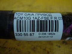 Привод 43410-44070 на Toyota Gaia ACM10G 1AZ-FSE Фото 6