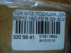 Подушка двигателя на Toyota Vitz SCP10 1SZ-FE Фото 3