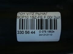 Рычаг на Toyota Vitz SCP10 1SZ-FE Фото 5