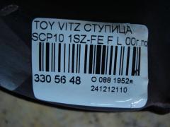 Ступица на Toyota Vitz SCP10 1SZ-FE Фото 3