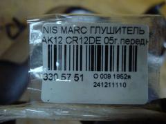 Глушитель на Nissan March AK12 CR12DE Фото 4