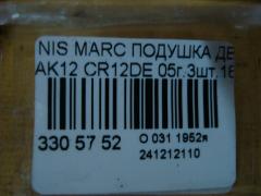 Подушка двигателя на Nissan March AK12 CR12DE Фото 6