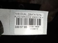 Двигатель на Nissan Dualis KJ10 MR20DE Фото 10