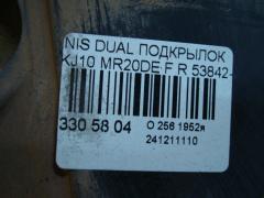 Подкрылок 53842-1YA0A на Nissan Dualis KJ10 MR20DE Фото 2