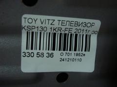 Телевизор на Toyota Vitz KSP130 1KR-FE Фото 4