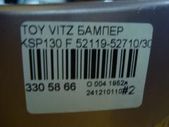 Бампер 52119-52710/30 на Toyota Vitz KSP130 Фото 6