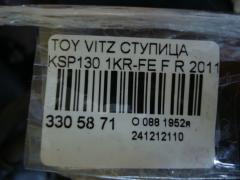 Ступица на Toyota Vitz KSP130 1KR-FE Фото 4