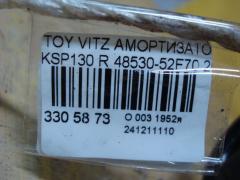 Амортизатор 48530-52F70 на Toyota Vitz KSP130 Фото 5