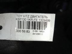 Двигатель на Toyota Vitz KSP130 1KR-FE Фото 7