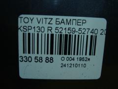 Бампер 52159-52740 на Toyota Vitz KSP130 Фото 7