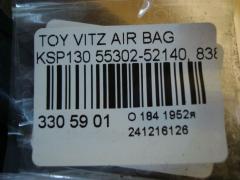 Air bag 55302-52140, 83800-5CB33 на Toyota Vitz KSP130 Фото 7