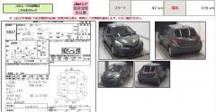 Зеркало двери боковой на Toyota Vitz KSP130 Фото 4