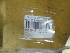 Мотор привода дворников 85110-52600 на Toyota Vitz KSP130 Фото 3