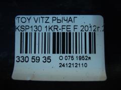 Рычаг на Toyota Vitz KSP130 1KR-FE Фото 6