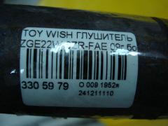 Глушитель на Toyota Wish ZGE22W 3ZR-FAE Фото 3