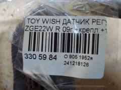 Датчик регулировки наклона фар на Toyota Wish ZGE22W Фото 3