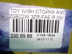 Стойка амортизатора на Toyota Wish ZGE22W 3ZR-FAE Фото 4