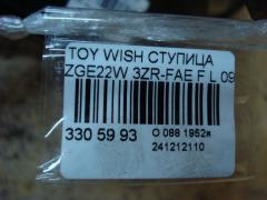 Ступица на Toyota Wish ZGE22W 3ZR-FAE Фото 3