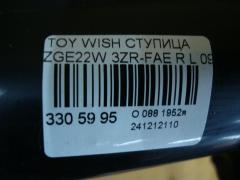 Ступица на Toyota Wish ZGE22W 3ZR-FAE Фото 3