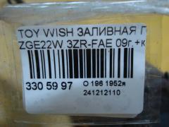 Заливная горловина топливного бака на Toyota Wish ZGE22W 3ZR-FAE Фото 2