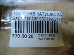 Катушка зажигания 90919-02175, 19070-70210 на Toyota Chaser GX81 1G-GE Фото 3