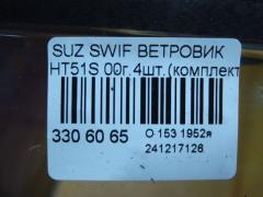 Ветровик на Suzuki Swift HT51S Фото 6