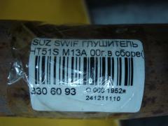 Глушитель на Suzuki Swift HT51S M13A Фото 4