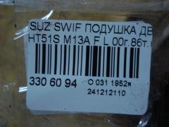 Подушка двигателя на Suzuki Swift HT51S M13A Фото 4